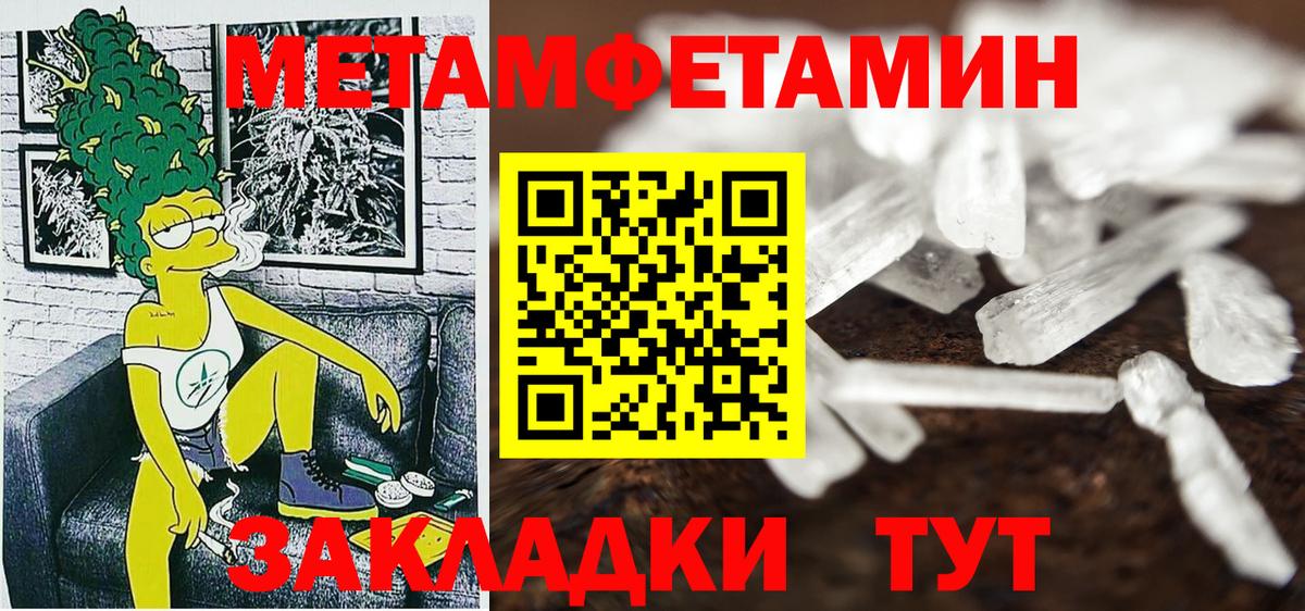   сайт  Вход с VPN  Похвистнево  Амфетамин VHQ  Амфетамин 