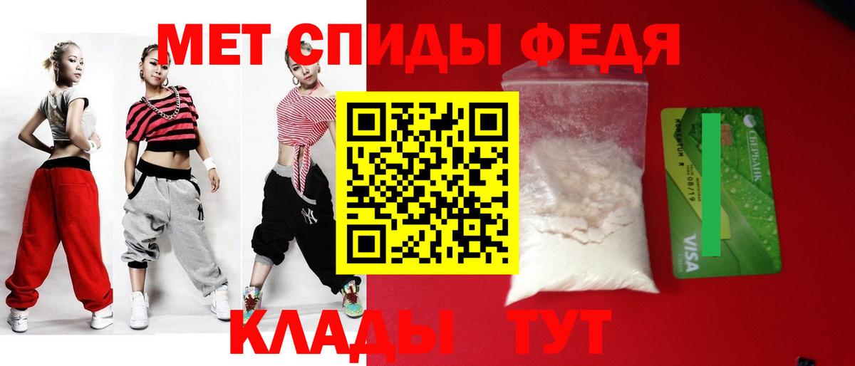 Amphetamine VHQ Похвистнево