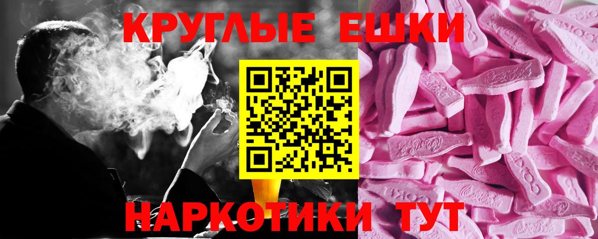 ЭКСТАЗИ 99%  ЭКСТАЗИ  Похвистнево  Экстази 300 mg  Вход с VPN 