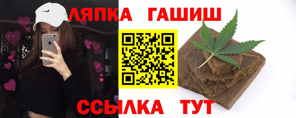 Гашиш убойный Похвистнево