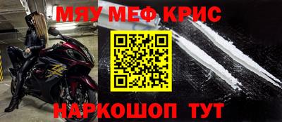первитин Тверь