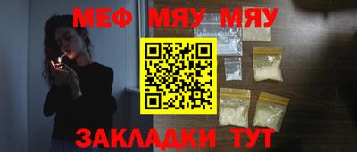 первитин Тверь