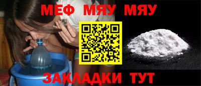 2c-b Ставрополь