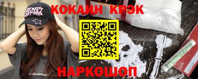 2c-b Ставрополь