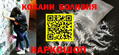 кокаин колумбия Старая Купавна