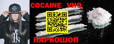 2c-b Ставрополь