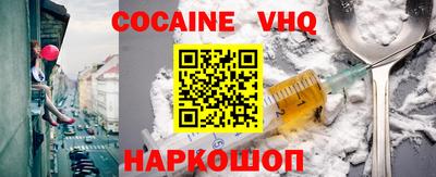 2c-b Ставрополь