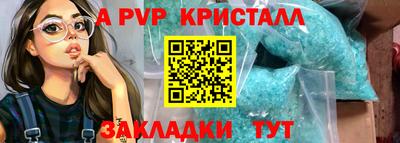 первитин Тверь
