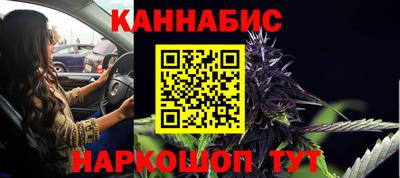 каннабис Среднеуральск