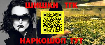 каннабис Среднеуральск