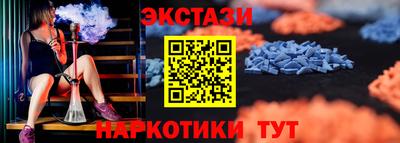 синтетический гашиш Тара