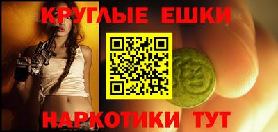 2c-b Ставрополь