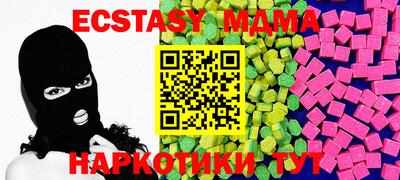 синтетический гашиш Тара