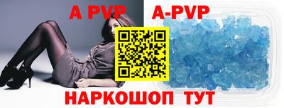 2c-b Ставрополь