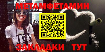 первитин Тверь