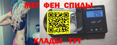 первитин Тверь