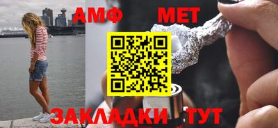синтетический гашиш Тара