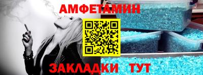 2c-b Ставрополь