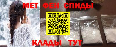 ALPHA-PVP Татарск