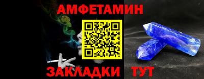 ALPHA-PVP Татарск