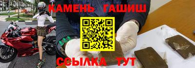 2c-b Ставрополь