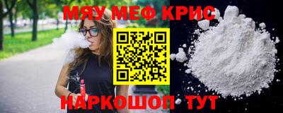 ALPHA-PVP Татарск