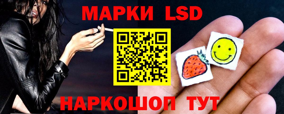 LSD-25 экстази кислота Похвистнево