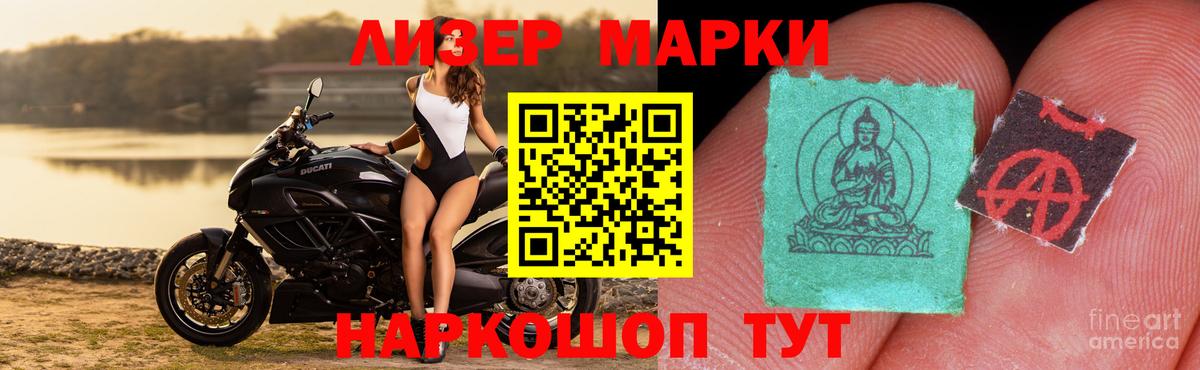 Похвистнево  LSD-25 экстази ecstasy  ЛСД экстази ecstasy  Вход с VPN 
