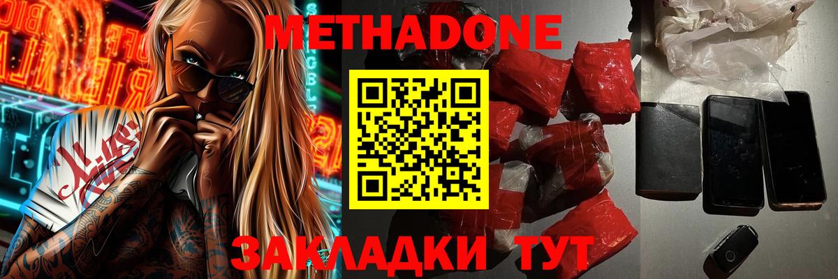 COCAIN  Похвистнево  Вход с VPN  Мефедрон кристаллы  ГАШ 