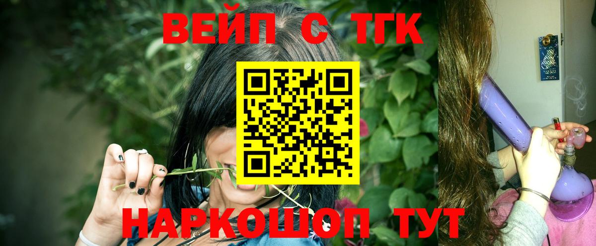 Героин Похвистнево