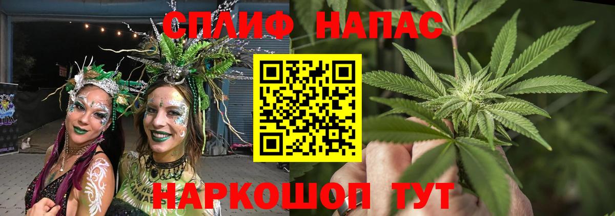 МАРИХУАНА Amnesia Похвистнево